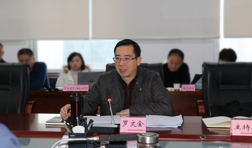 市委常委、常務副市長、德陽經(jīng)開區(qū)黨工委書記羅文全到集團調(diào)研指導