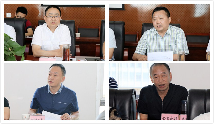 2018年6月8日 集團公司黨委組織召開“大學(xué)習(xí)、大討論、大調(diào)研”專題討論會2