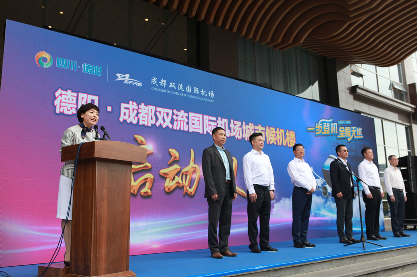家門口可以趕飛機(jī)啦！ 雙流機(jī)場(chǎng)四川首個(gè)城市候機(jī)樓在德陽(yáng)啟用?。? /></div>

						
						<div   id=