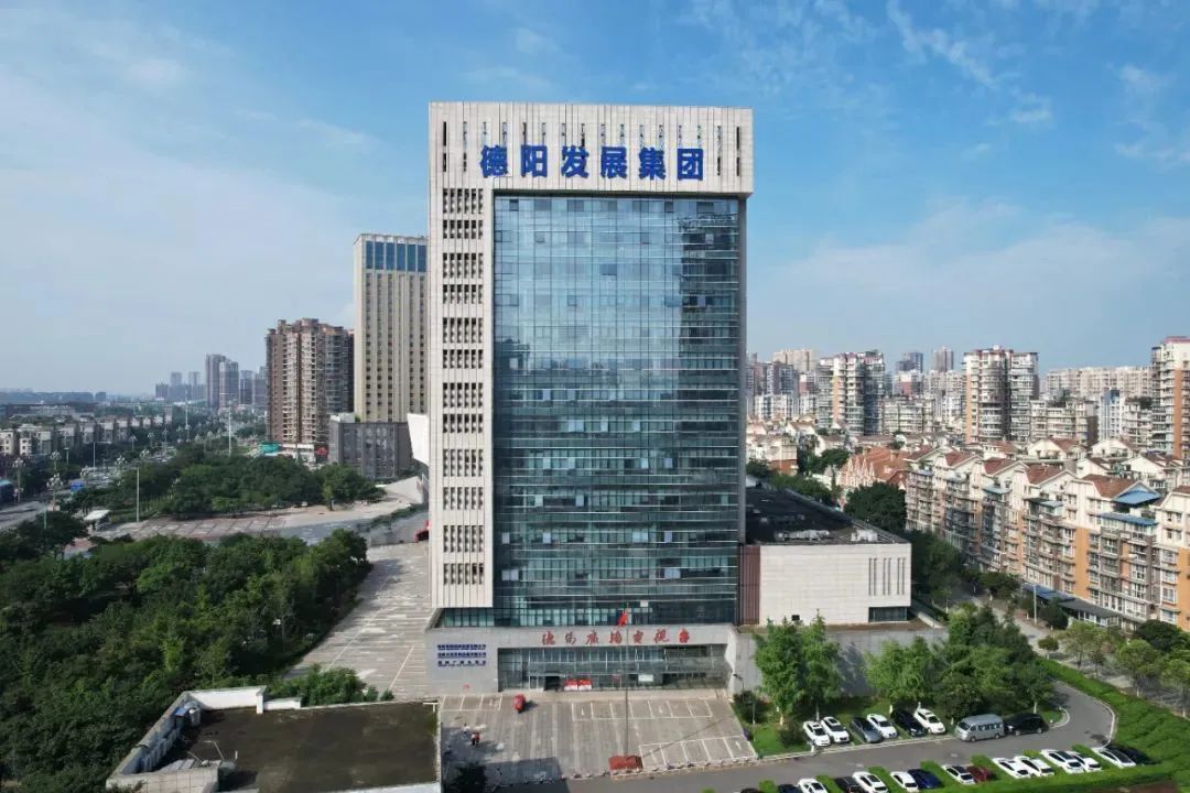 智慧眾籌 點(diǎn)亮發(fā)展——德陽發(fā)展集團(tuán)黨外人士“拼經(jīng)濟(jì)、搞建設(shè)、抓發(fā)展”建言獻(xiàn)策合集