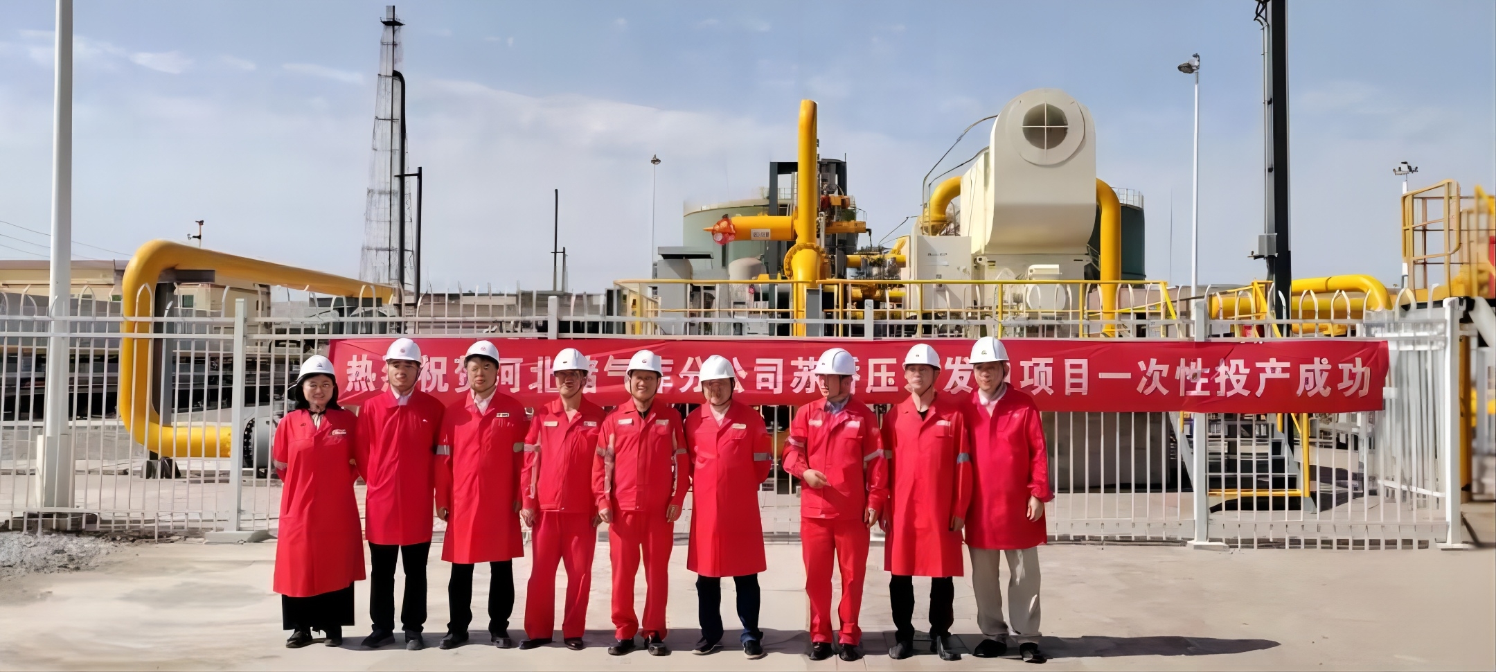 國內(nèi)最大！正式投運(yùn)！能源集團(tuán)參與投資建設(shè)→