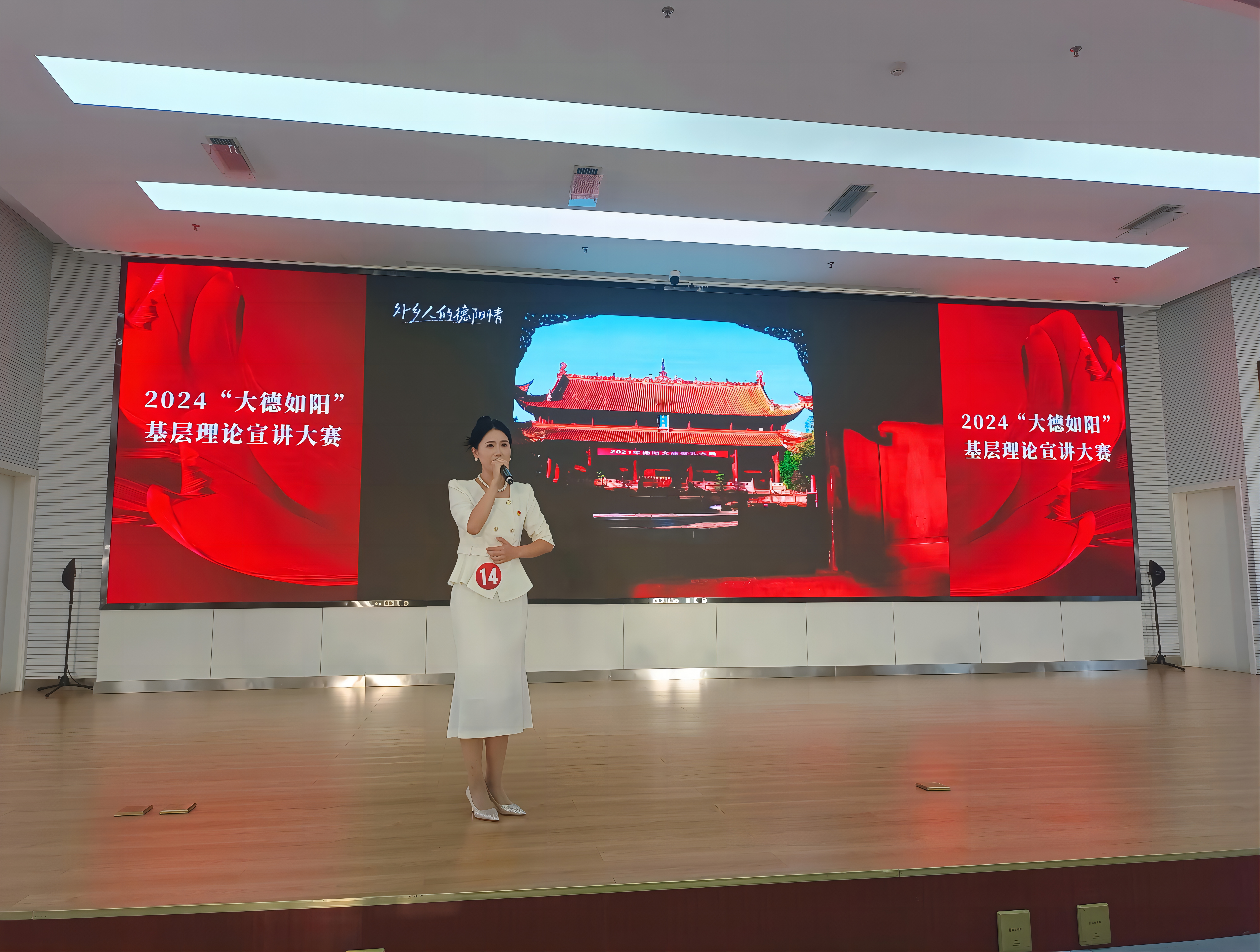 晉級(jí)！決賽加油....